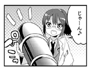 はがない模様1/鈴音ことら