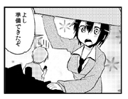 はがない模様10/鈴音ことら