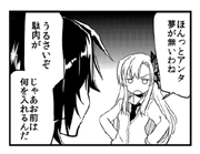 はがない模様3/鈴音ことら