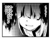 はがない模様6/鈴音ことら