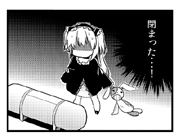 はがない模様7/鈴音ことら