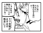 はがない模様8/鈴音ことら