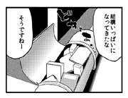 はがない模様9/鈴音ことら