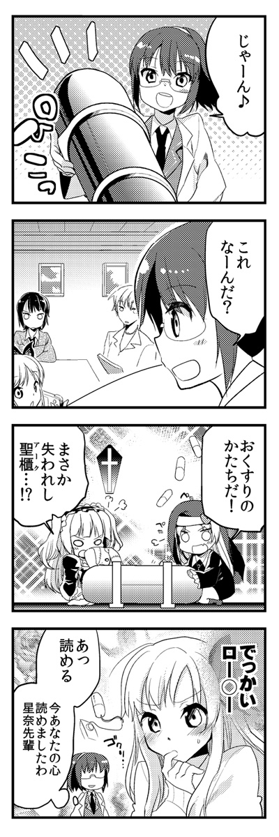 ファイル 1-1.jpg