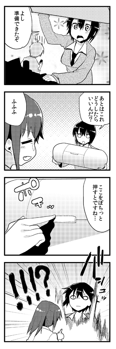 ファイル 10-1.jpg