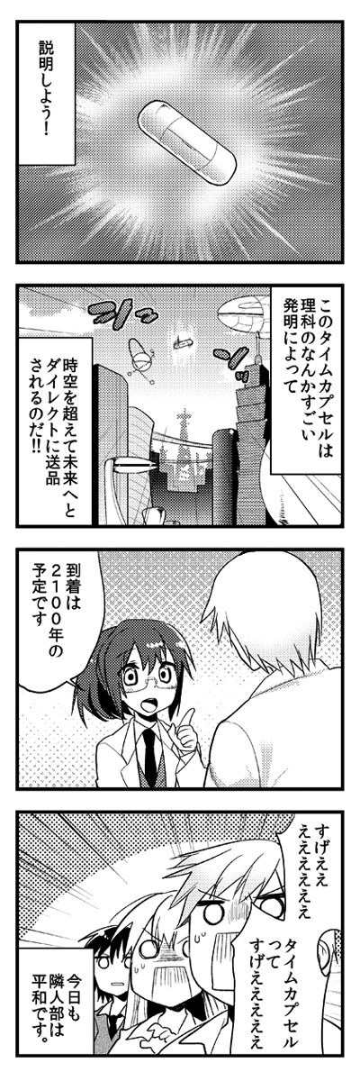 ファイル 11-1.jpg