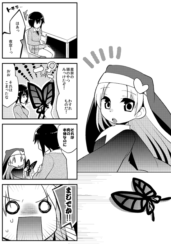 ファイル 12-1.jpg