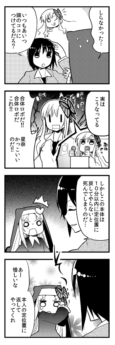 ファイル 13-1.jpg