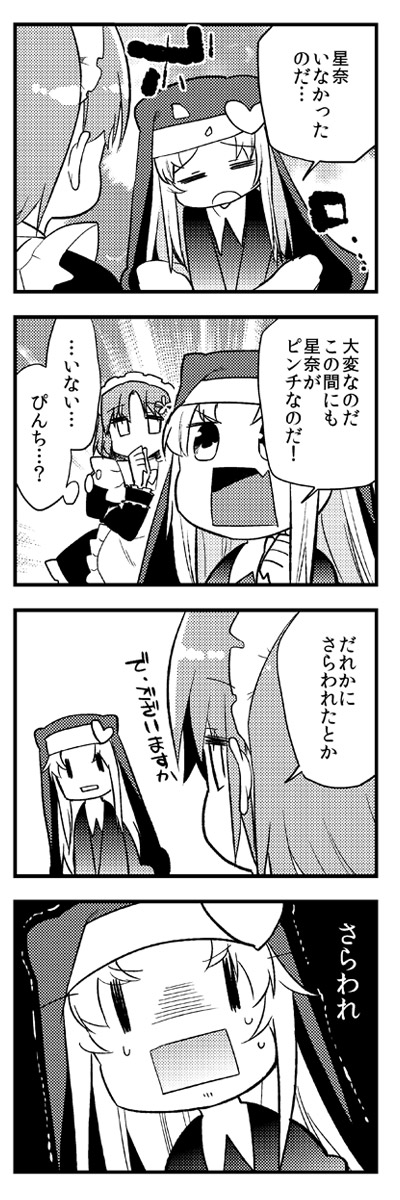 ファイル 16-1.jpg