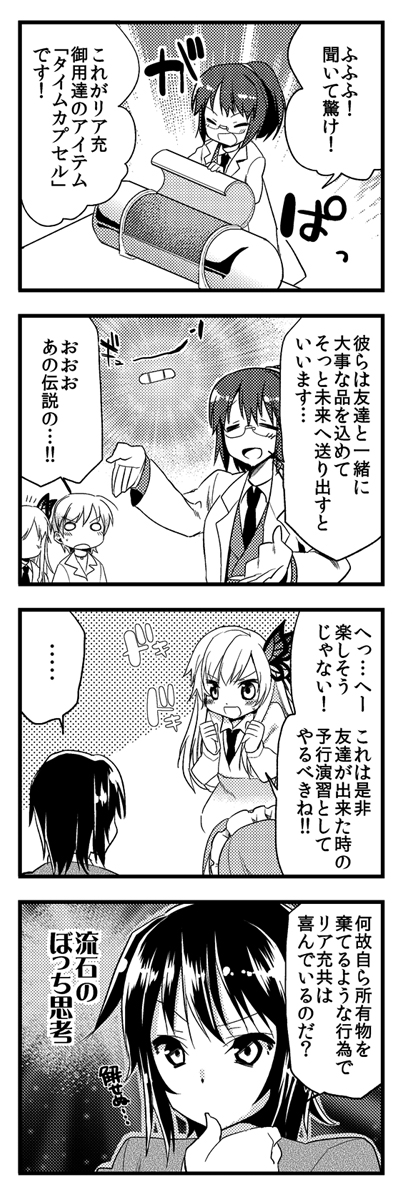 ファイル 2-1.jpg