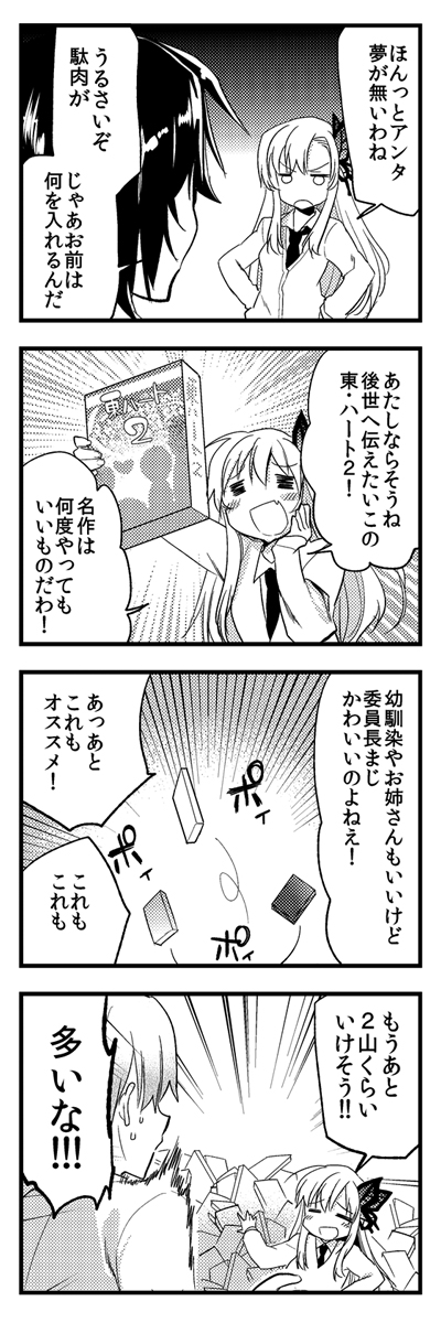 ファイル 3-1.jpg