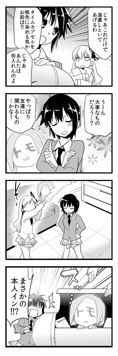 ファイル 4-1.jpg