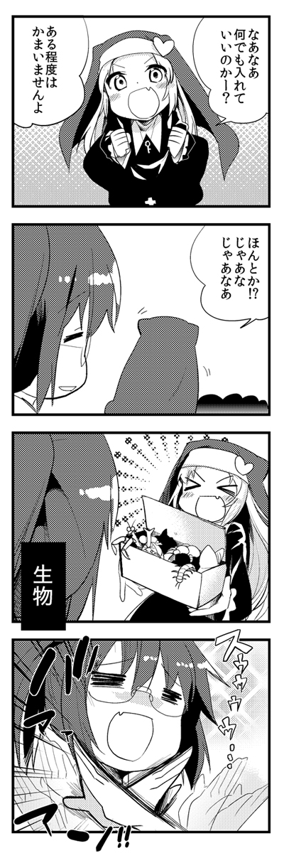 ファイル 5-1.jpg