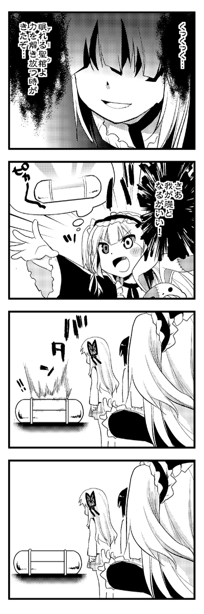 ファイル 6-1.jpg