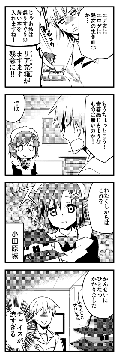 ファイル 8-1.jpg