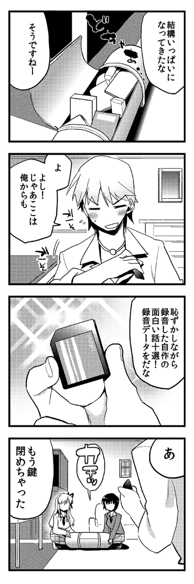 ファイル 9-1.jpg